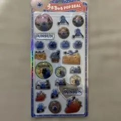 【匿名配送】うるちゅる スンスン