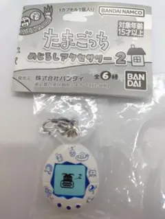 ③ズキっち　たまごっち めじるしアクセサリー2 新品未使用