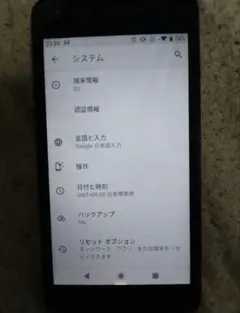 オレンジ色 耐衝撃性 スマートフォン 本体 - メルカリ