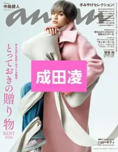 Item thumbnail for item 12af112d-283a-4455-ba49-f761cddbee26