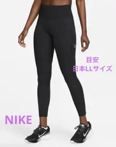 ナイキ タイツ レディース ジッパーポケットあり ランニング