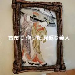 インテリア 飾り物