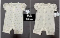 新品　70　半袖　用ロンパース　トイザらス　ベビザラス