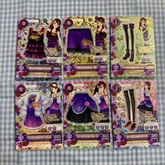 アイカツカード スパイシーアゲハ コーデセット セクシー 紫吹蘭