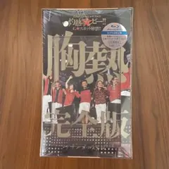 2026年最新】茅ヶ崎ライブ dvdの人気アイテム - メルカリ