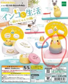 Item thumbnail for item 4164bec4-59e7-484e-a8f3-8a6faf7af6d0