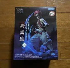 鬼滅の刃　フィギュア