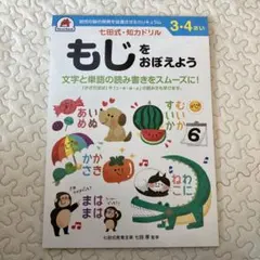 Item thumbnail for item 95c5a3c4-669c-4798-9a9b-4216d981a731