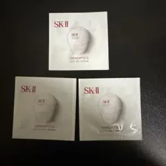 SK-II GENOPTICS サンプルセット