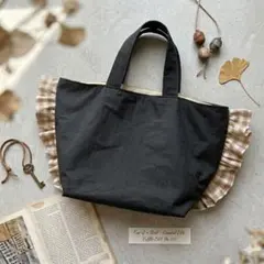 【ハンドメイド】ギンガムチェックフリルトートバッグ