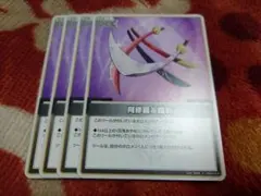 クロノス様 リクエスト 2点 まとめ商品