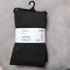 ユニクロ　エアリズム　ソフトレギンス160