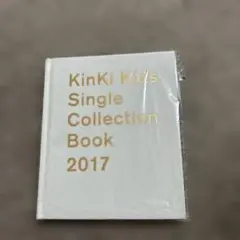 アイドル KinKi Kids Single Collection Book 2017 KinKi Kids Single Collection Book 2017 - メルカリ