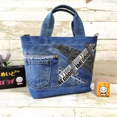 ✩デニムリメイクバッグ710H✩