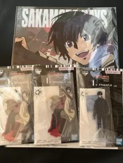 一番くじ サカモトデイズ 南雲　勢羽夏生　アクリルスタンド　クリアファイル