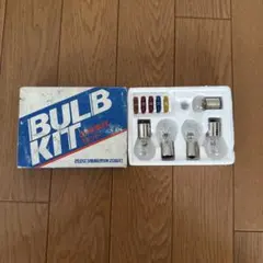 日産 バルブキット セット 汎用電球セット 西部日産 Bulb kitのサムネイル