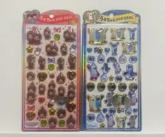 うるちゅる 2点セット 正規品 スンスン モンチッチ