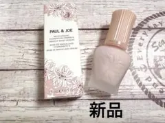 モイスチュアライジング プライマー ハーフサイズ(15ml）00