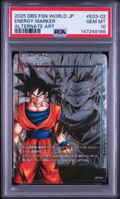 E01-05 パラレル エナジーマーカー 孫悟空 構え PSA10 - メルカリ