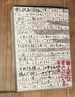 Item thumbnail for item 12f329ac-020b-459e-9954-21b9ba0b44e9