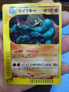 PSA10 カードe カイリキー ホロ 1ST 2001 ポケモンカード PSA8 カイリキー カードe 1ST 2001 - メルカリ