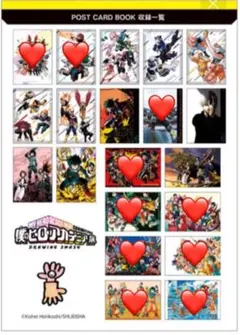 ヒロアカ展　ポストカード