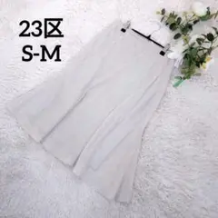 23区 フレアスカート(M)ライトグレー ドット柄 チュールスカート フェミニン