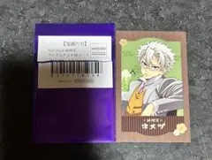 鬼滅の刃 AGF2024 純喫茶 ランダムチェキ風カード 不死川実弥