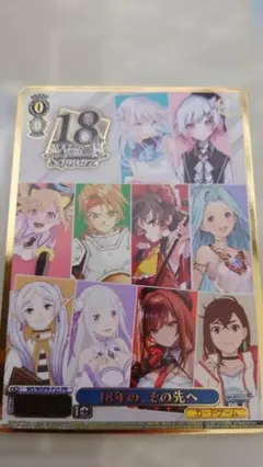 2026年最新】フリーレン ヴァイス プロモの人気アイテム - メルカリ