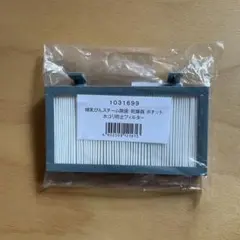 ピジョン　哺乳びんスチーム除菌・乾燥器 ポチット ホコリ防止フィルターのサムネイル