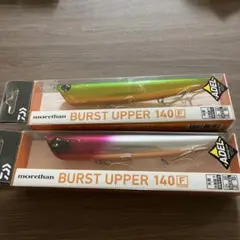 0912様 リクエスト 3点 まとめ商品