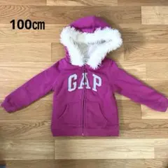 お値下げ❣️GAP ロゴ入り　ファー付きボアパーカー　ピンク　100㎝
