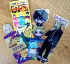 SAKAMOTO DAYS ブックマークコレクション 3枚セット
