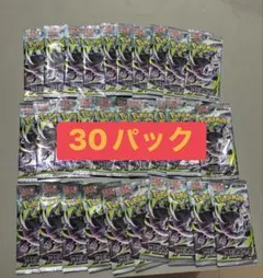 正規店購入品】ポケモンカード アビスアイ 1BOX箱回収 ビックカメラ