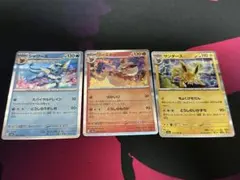 ポケモンカード　151  シャワーズ　ブースター　サンダース　R 3枚セット