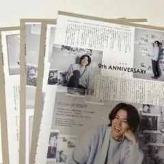 wink up 2023 5月号 切り抜き ジャニーズWEST 7p