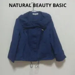 NATURAL BEAUTY BASIC　マウンテンパーカー　ブルゾン　ブルー系