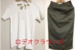 トップス&スカート　セットアップ