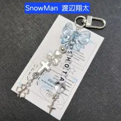 ビーズキーホルダー アイドル SnowMan 渡辺翔太 - メルカリ