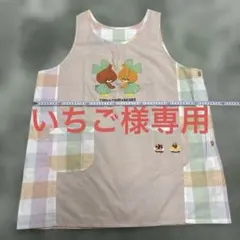 くまのがっこう　エプロン　3L〜4L