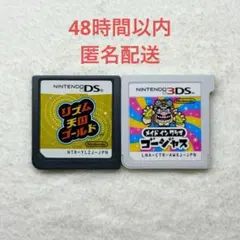 B-424 リズム天国ゴールド + メイドインワリオ ゴージャス