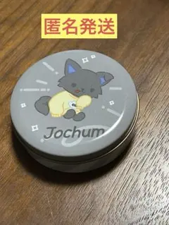 2026年最新】jochum ピーハイの人気アイテム - メルカリ