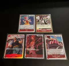 ワンピースカード　赤髪海賊団セット