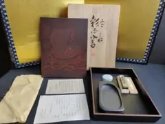 Item thumbnail for item 36479ce3-3134-4cc4-8d23-0d86d1287494