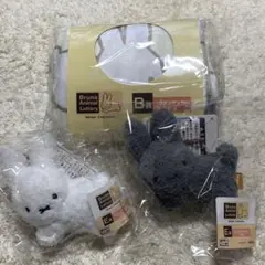 タイトー 一番くじ ブルーナアニマル ブランケット うさぎ 全部セット 新品