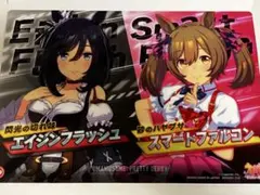 ウマ娘 クリア ビジュアル ポスター エイシンフラッシュ スマートファルコン