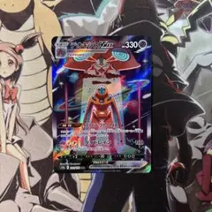 デオキシスVMAX SAR S12a VSTARユニバース 222/172