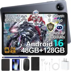 Android16 セット版 タブレット　10インチ