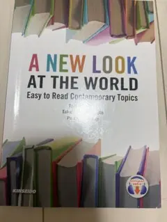 A NEW LOOK AT THE WORLD