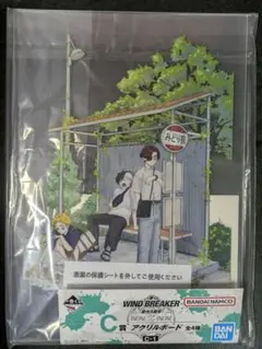 一番くじ wind breaker C賞 アクリルボード 桜遥 蘇枋隼飛 楡井 - メルカリ